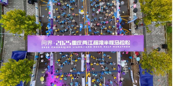 活動(dòng)現(xiàn)場(chǎng)圖。主辦方供圖