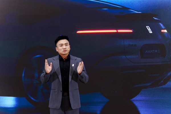 發(fā)布會現(xiàn)場。阿維塔供圖