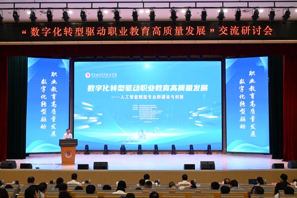 會(huì)議現(xiàn)場(chǎng)。重慶城市管理職業(yè)學(xué)院校媒中心嚴(yán)子平攝