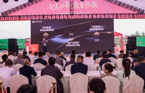 大會現(xiàn)場。主辦方供圖