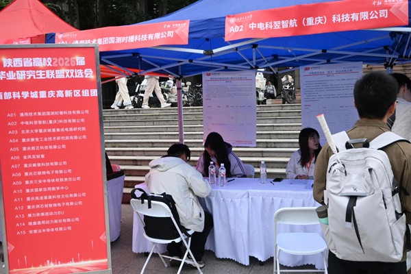 招聘活動(dòng)現(xiàn)場(chǎng)?；顒?dòng)主辦方供圖