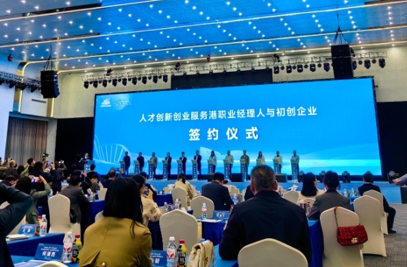 現(xiàn)場簽約。任峰攝