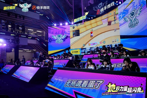 比賽現(xiàn)場(chǎng)?；顒?dòng)方供圖