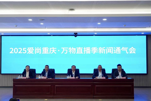 新聞發(fā)布會現(xiàn)場。吳汪洋攝