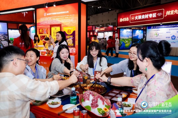 展會現(xiàn)場圖。主辦方供圖