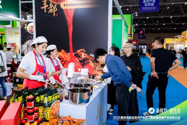 展會現(xiàn)場圖。主辦方供圖