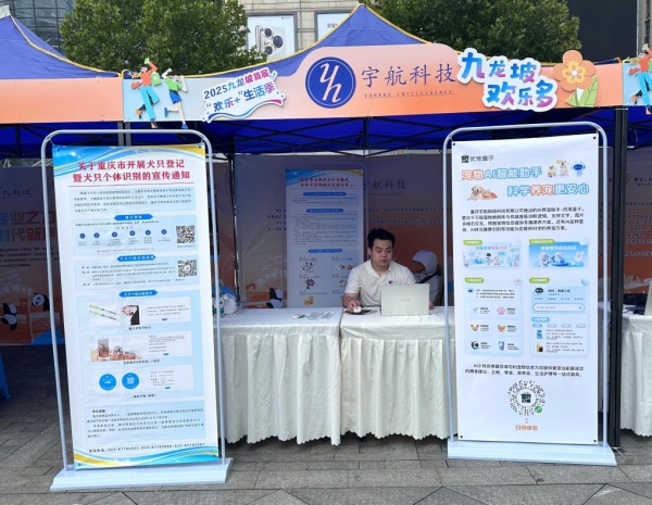 活動現(xiàn)場。主辦方供圖