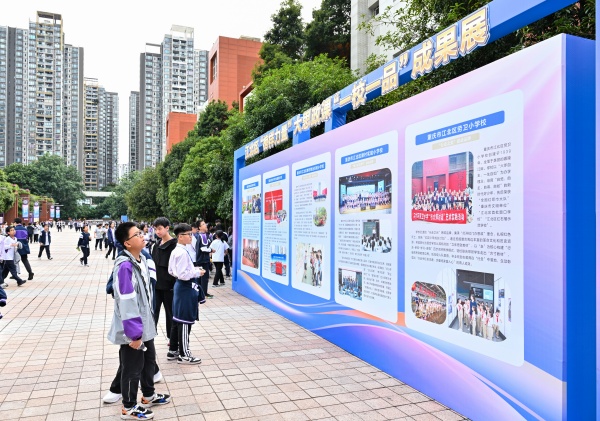 江北區(qū)“榜樣力量”大思政課“一校一品”成果展。江北區(qū)委宣傳部供圖