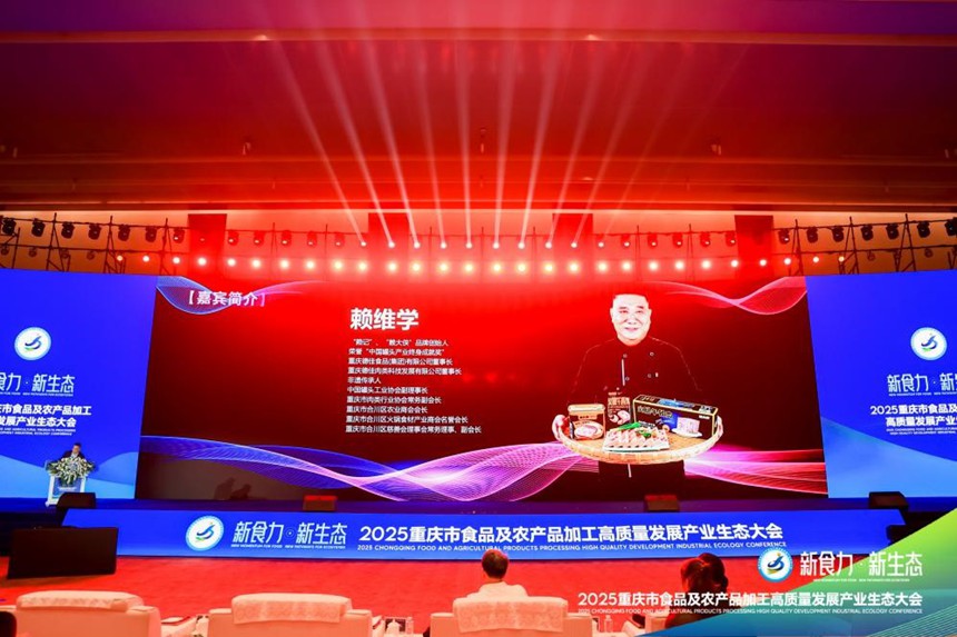 德佳午餐肉爆品發(fā)布。主辦方供圖