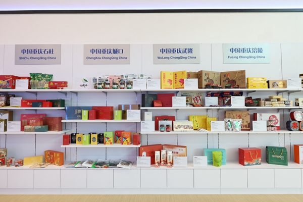 運(yùn)營(yíng)中心樣品展示。重慶千信外經(jīng)貿(mào)集團(tuán)供圖