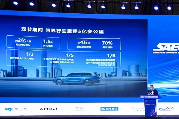 活動(dòng)現(xiàn)場(chǎng)圖。主辦方供圖