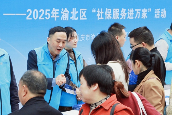 業(yè)務(wù)骨干為零工人員講解社保政策。渝北區(qū)人力社保局供圖