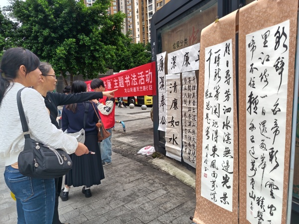 社區(qū)居民正在參觀書法展。龍山街道供圖