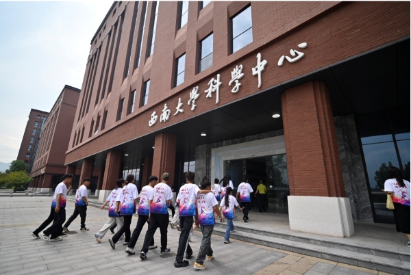 色尼畢業(yè)生赴西南大學(xué)參加游學(xué)活動(dòng)。主辦方供圖