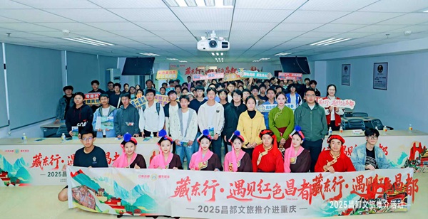 活動現(xiàn)場。主辦方供圖