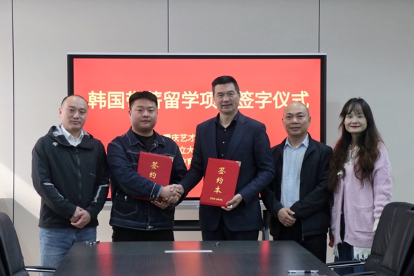 簽約儀式。胥世鵬攝