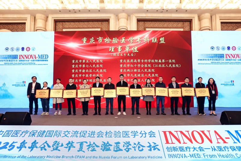 授牌儀式。主辦方供圖