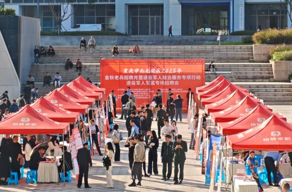 招聘活動(dòng)現(xiàn)場(chǎng)。主辦方供圖