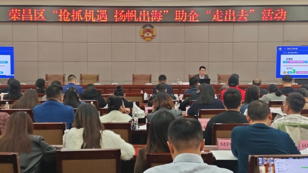 活動(dòng)現(xiàn)場(chǎng)。榮昌區(qū)委宣傳部供圖