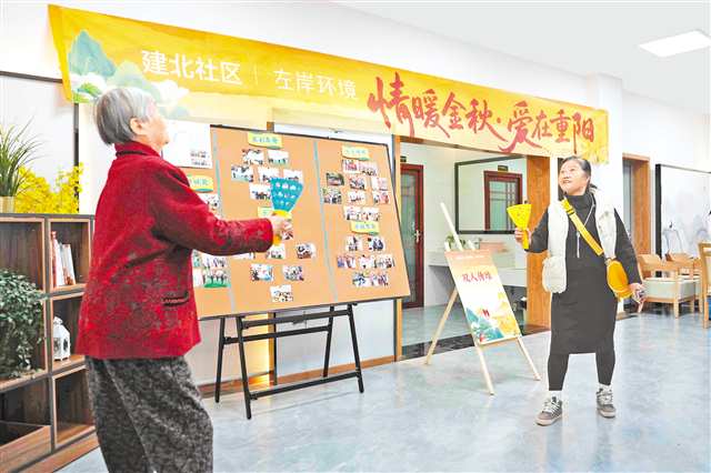 江北區(qū)觀音橋街道建北社區(qū)重陽敬老活動現(xiàn)場。（受訪者供圖）