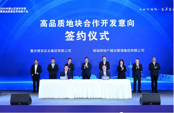 簽約儀式現(xiàn)場(chǎng)。活動(dòng)方供圖