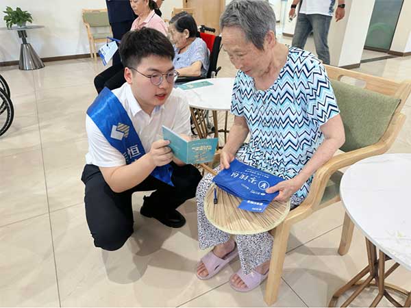 為老年群體服務(wù)。恒豐銀行重慶分行供圖