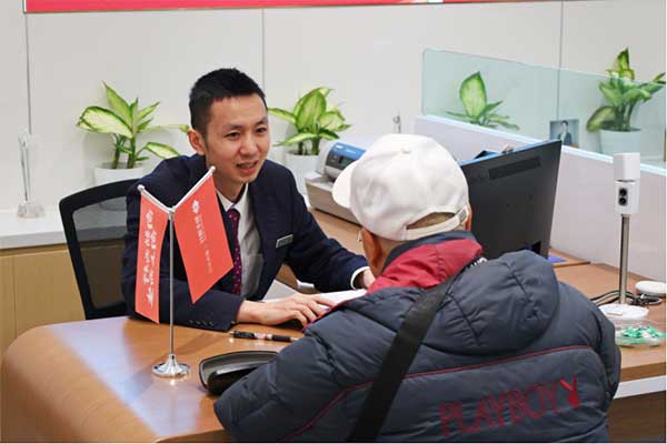 為老年群體辦理業(yè)務(wù)。恒豐銀行重慶分行供圖