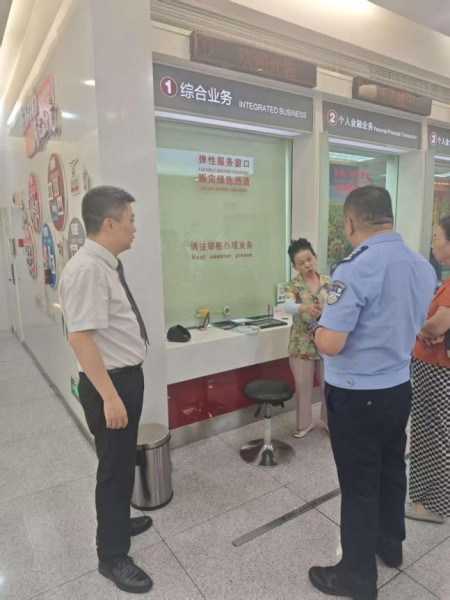 民警與銀行工作人員一起開展耐心勸導(dǎo)。招商銀行重慶分行供圖