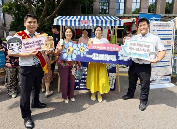 活動(dòng)現(xiàn)場(chǎng)。中國銀行重慶市分行供圖