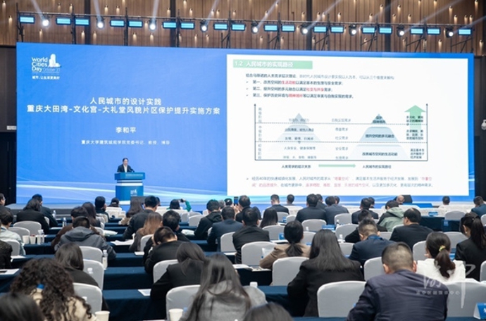 李和平作主旨演講?；顒臃焦﹫D