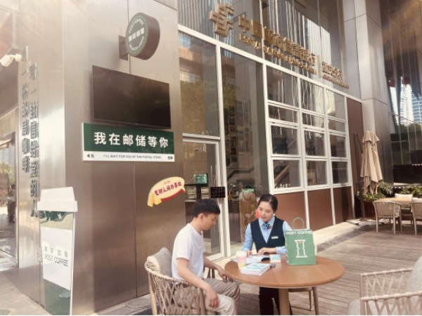 咖啡主題網(wǎng)點。郵儲銀行重慶分行供圖