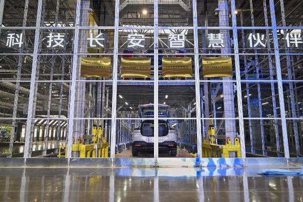 長安汽車數(shù)智工廠總裝車間。重慶聯(lián)通供圖