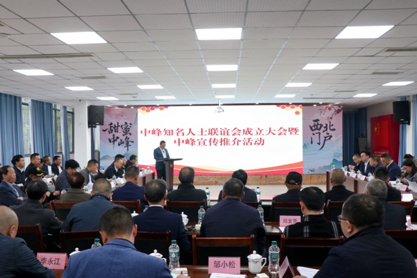 綦江區(qū)中峰鎮(zhèn)知名人士聯(lián)誼會成立大會現(xiàn)場。胥世鵬攝