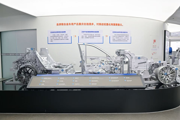 鎂合金汽車壓鑄件。主辦方供圖