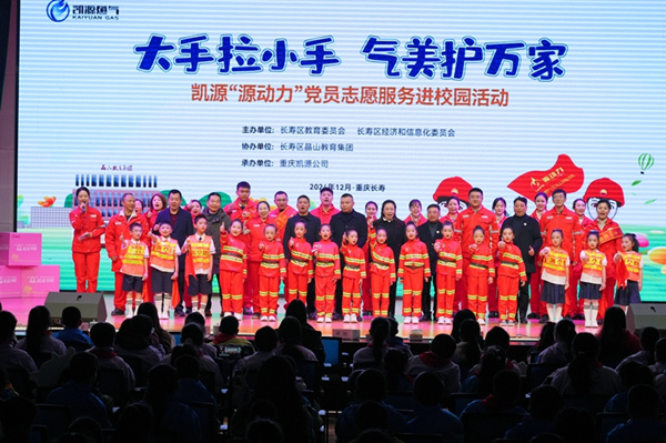 “源動(dòng)力”黨員志愿服務(wù)進(jìn)校園活動(dòng)。朱奇志攝