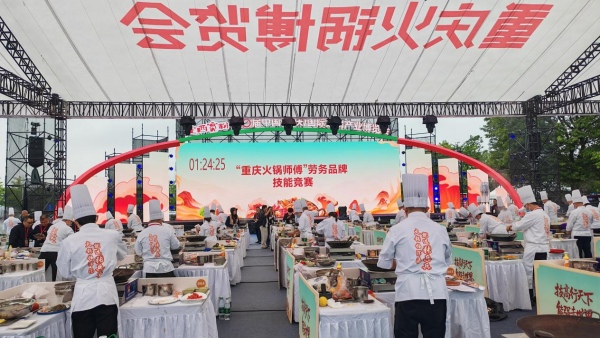 競(jìng)賽現(xiàn)場(chǎng)。主辦方供圖