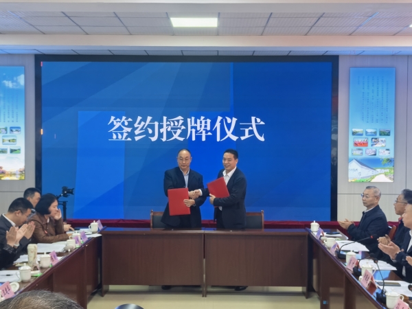 簽約儀式現(xiàn)場。主辦方供圖