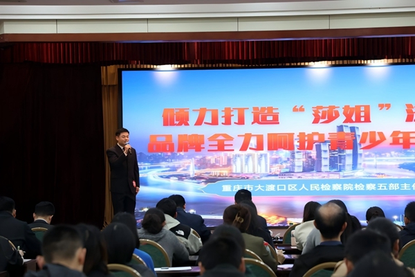 科長們同臺競技展實(shí)干風(fēng)采。大渡口區(qū)委宣傳部供圖