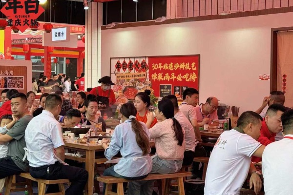 年白老火鍋。年白老火鍋供圖