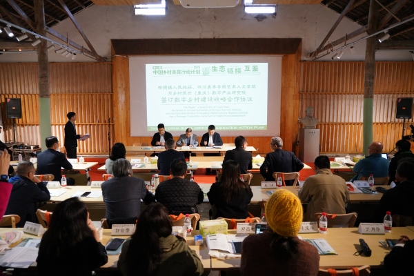 柳蔭鎮(zhèn)與鄉(xiāng)村振興（重慶）數(shù)字產(chǎn)業(yè)研究院簽訂數(shù)字鄉(xiāng)村建設(shè)戰(zhàn)略合作協(xié)議。北碚區(qū)委宣傳部供圖