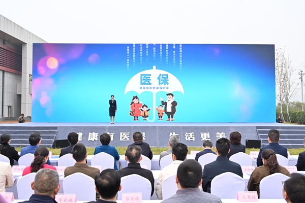 綦江基本醫(yī)保全民參保集中宣傳現(xiàn)場。綦江區(qū)醫(yī)療保障局供圖