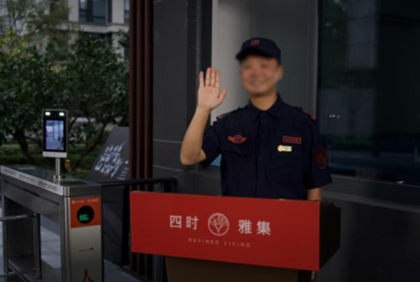 “四時雅集”服務品牌。保利物業(yè)重慶公司供圖