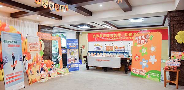 活動(dòng)現(xiàn)場(chǎng)。平安人壽重慶分公司供圖