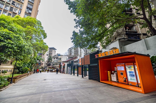 沙坪壩壹心巷。重慶市住房城鄉(xiāng)建委供圖