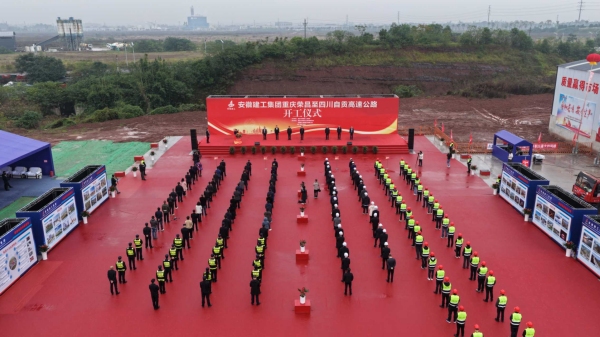 開工儀式航拍。練玉鳳攝