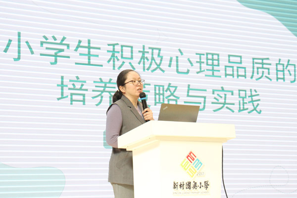 專家點評。學校供圖