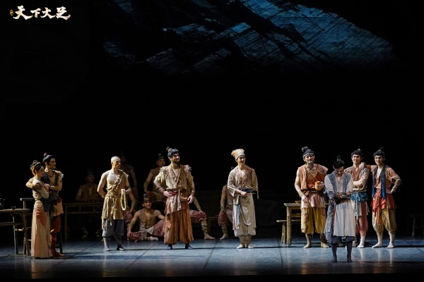 舞劇《天下大足》劇照。大足區(qū)委宣傳部供圖