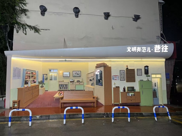 “文明有范兒·巷往”會(huì)客廳。大坪街道供圖