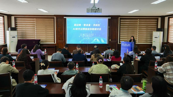 研討會現(xiàn)場。重慶大學(xué)供圖