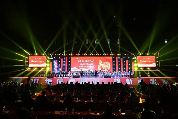 潼南巴川中學(xué)十周年慶典晚會(huì)。潼南巴川中學(xué)供圖